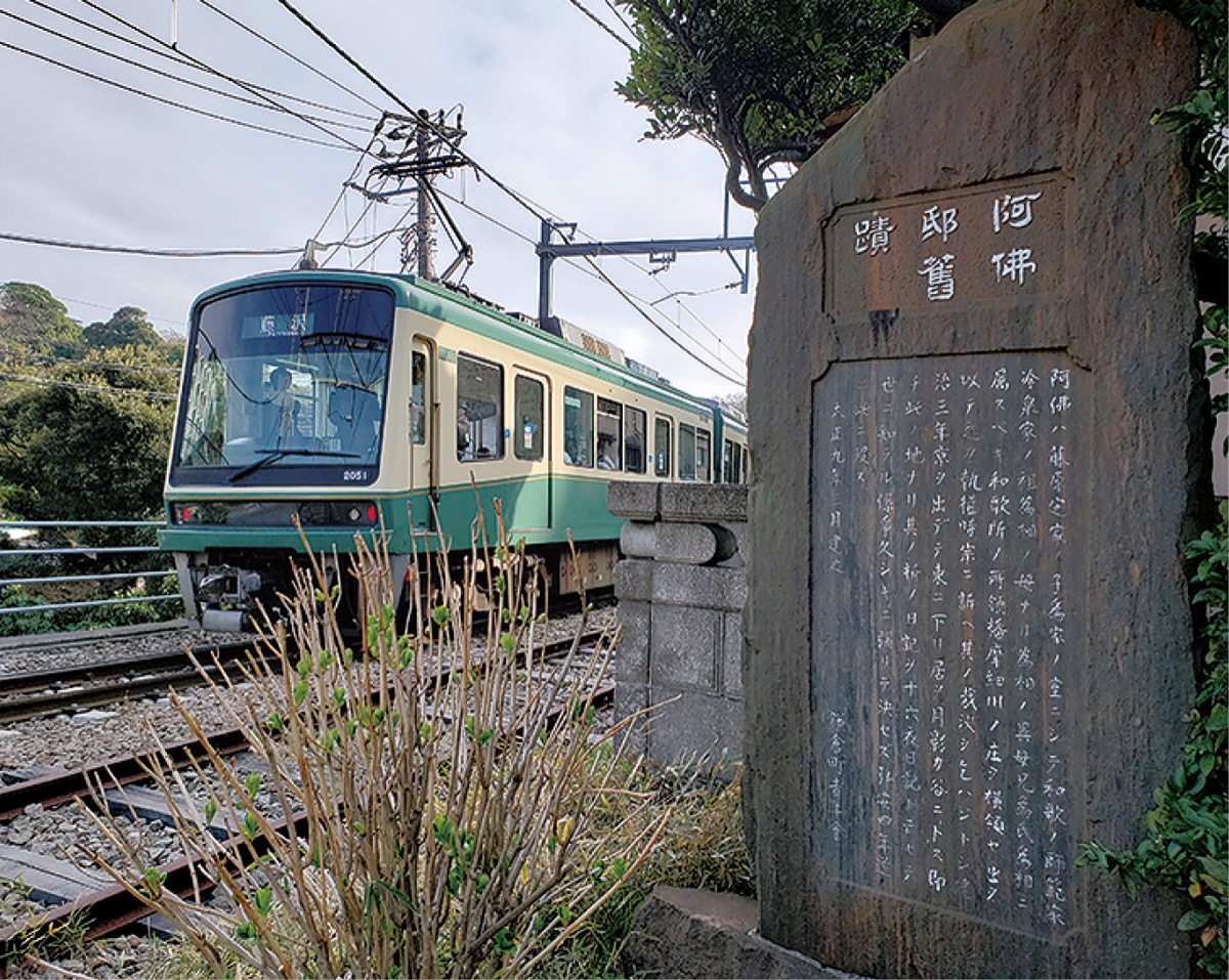 鎌倉の音を訪ねて