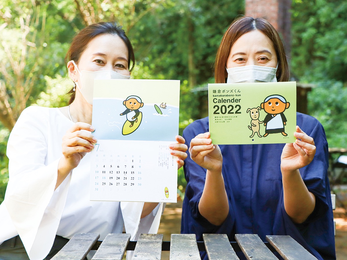 カレンダーを制作した中尾さん（左）と澤田さん