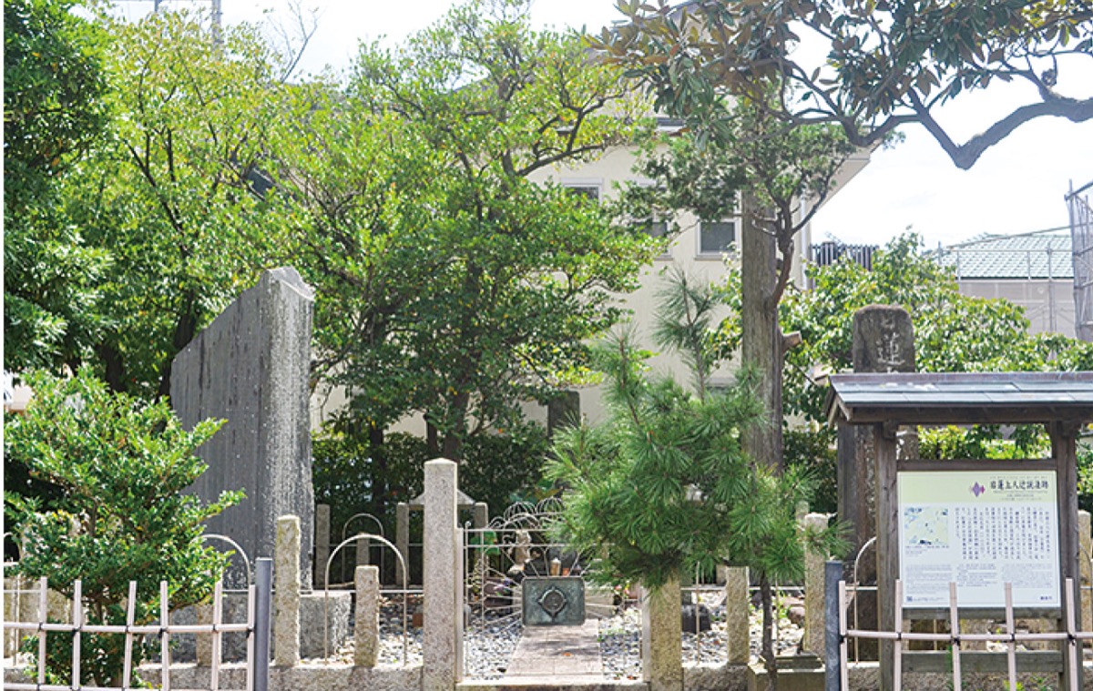 鎌倉と御家人〜南部氏〜