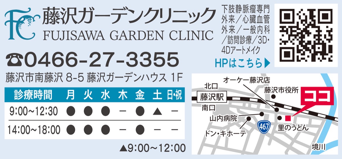 メイクの悩みクリニックで解消 (写真3)