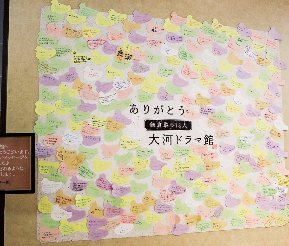 書道作品 にじほ殿 メッセージ付き