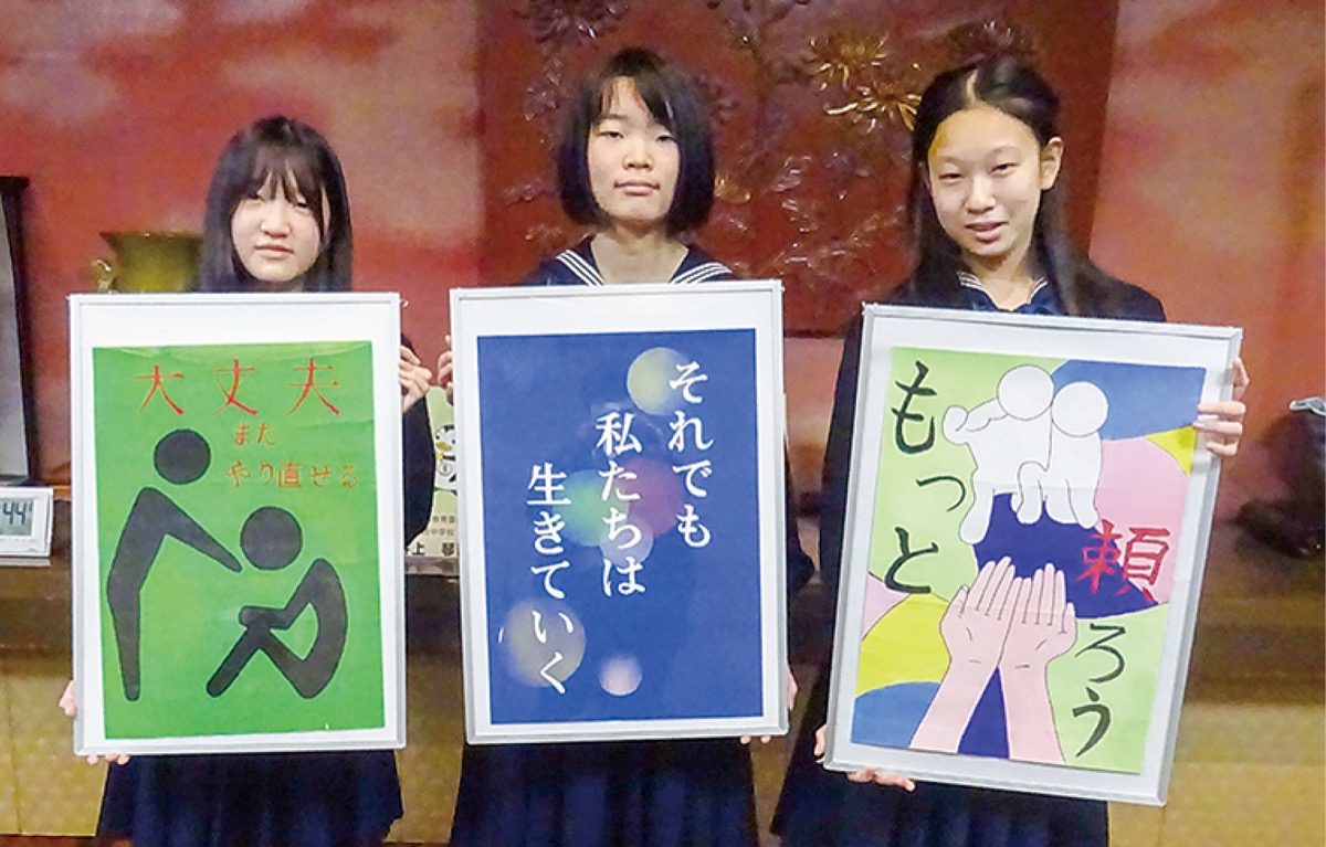 社会を明るくする運動 最優秀に舟生怜衣愛さん 中学生ポスターコンテスト 鎌倉 タウンニュース