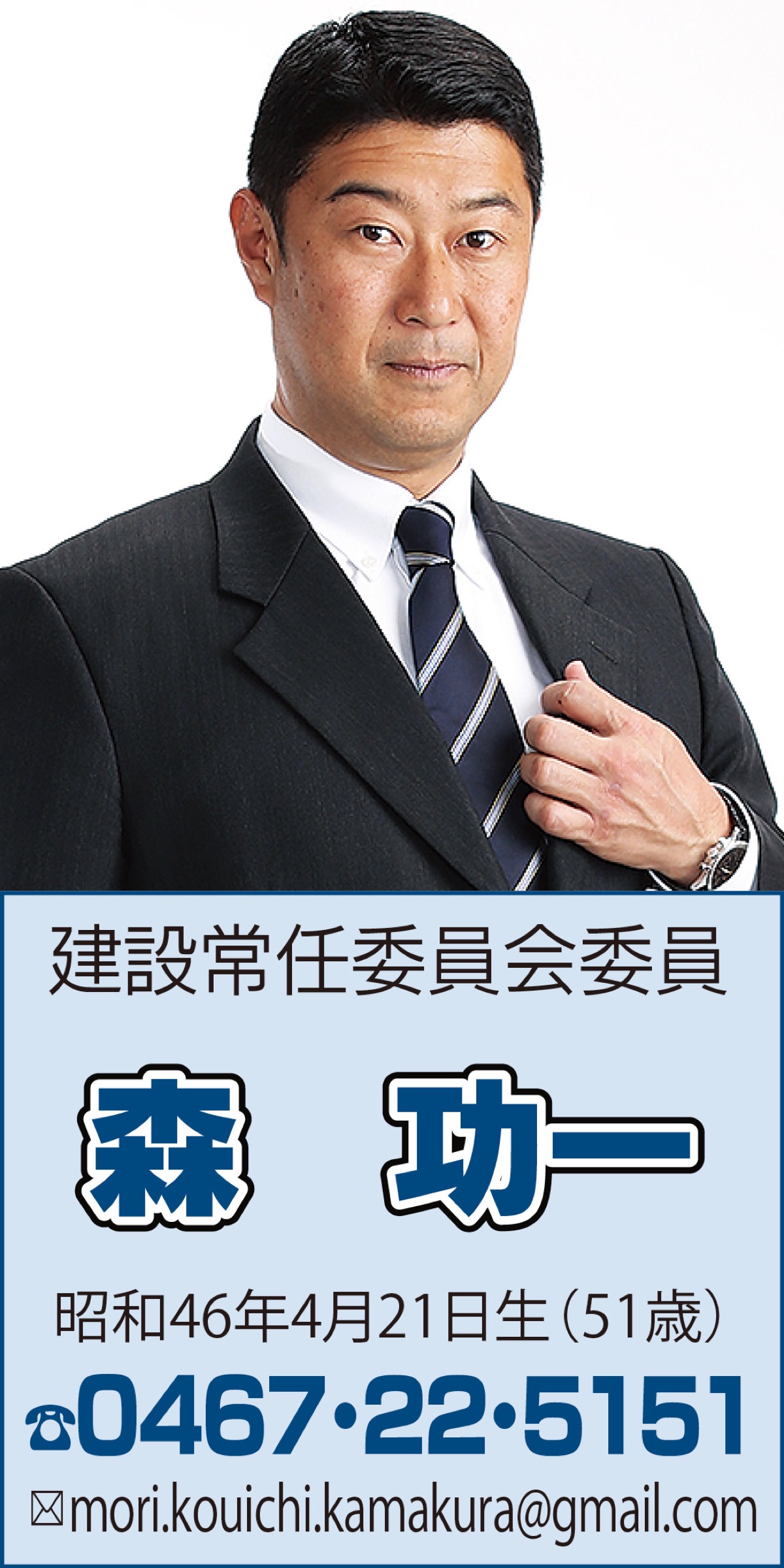 学校外にも防犯カメラを (写真1)