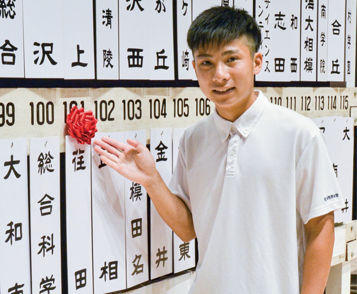 選手宣誓を引き当てた那須主将