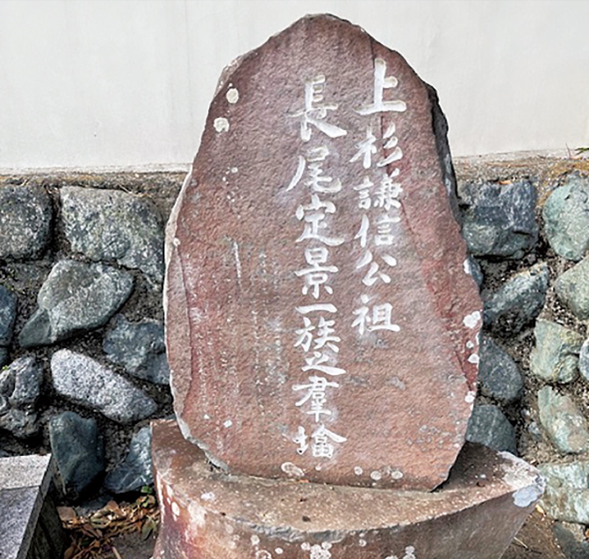 「長尾定景と岡崎義実」