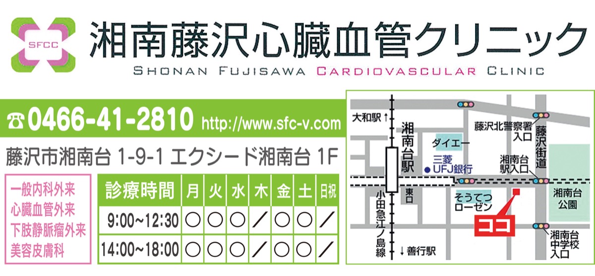 シャントケア日帰り手術 (写真3)