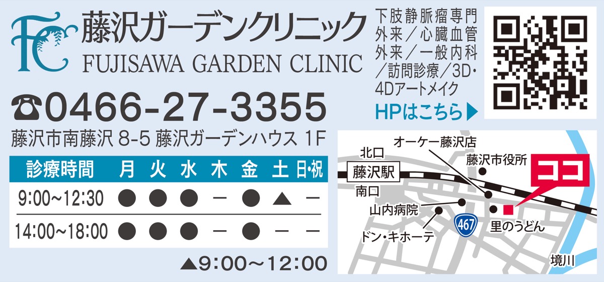 表情をまもる医療アートメイク (写真3)