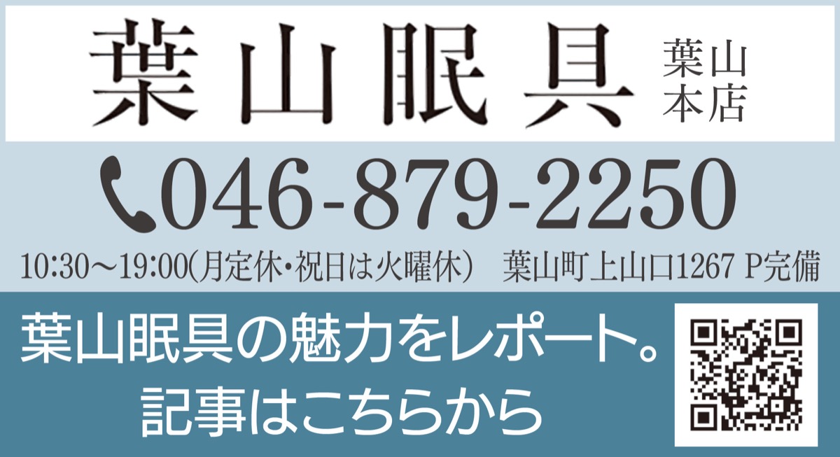 在庫一掃処分最大20％オフ (写真2)