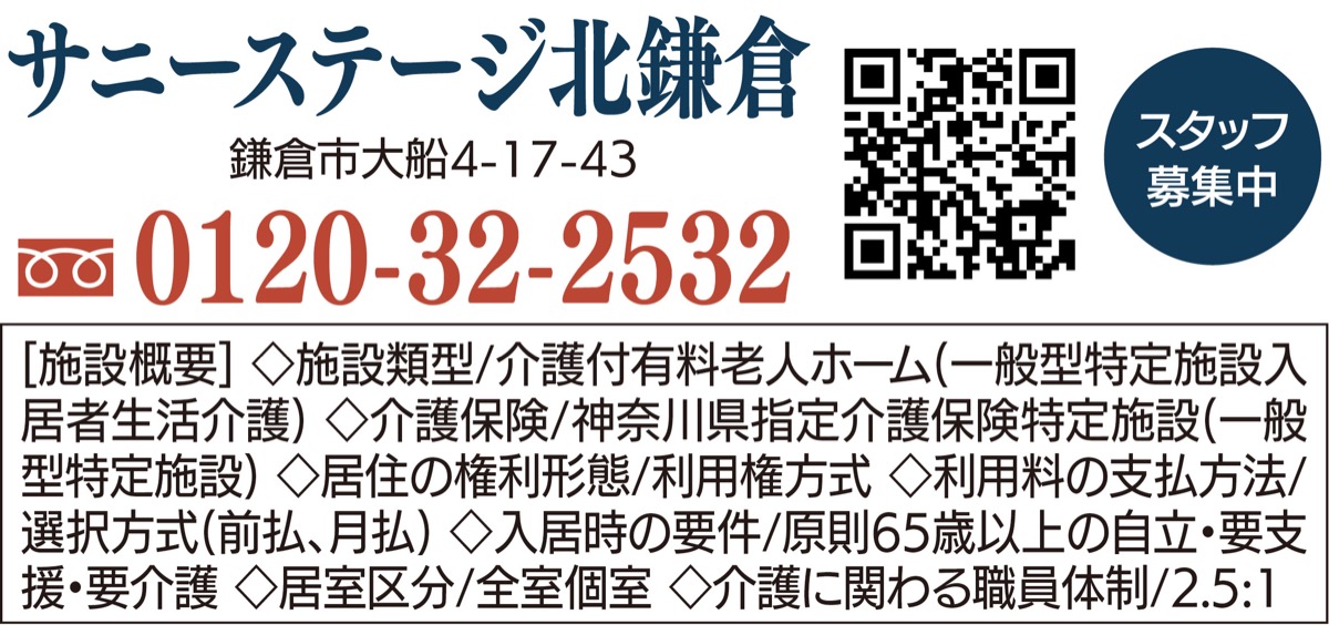 何気ない毎日こそ幸せに (写真3)