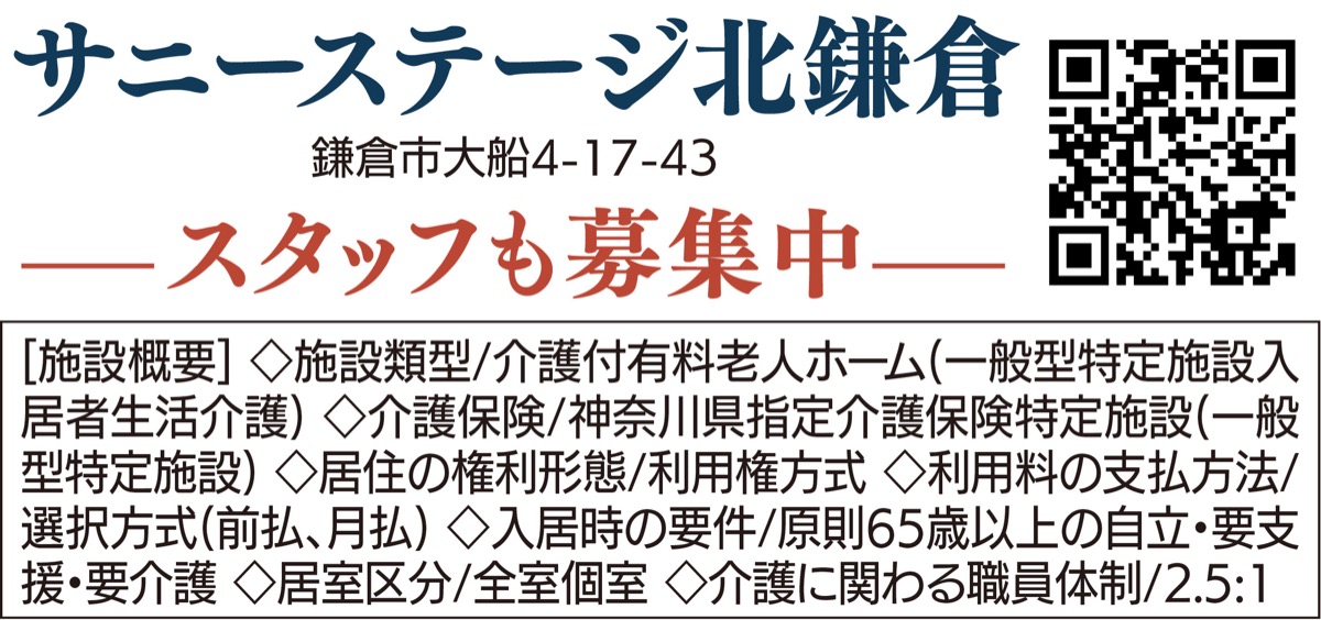 無料見学でリハビリ体験 (写真3)