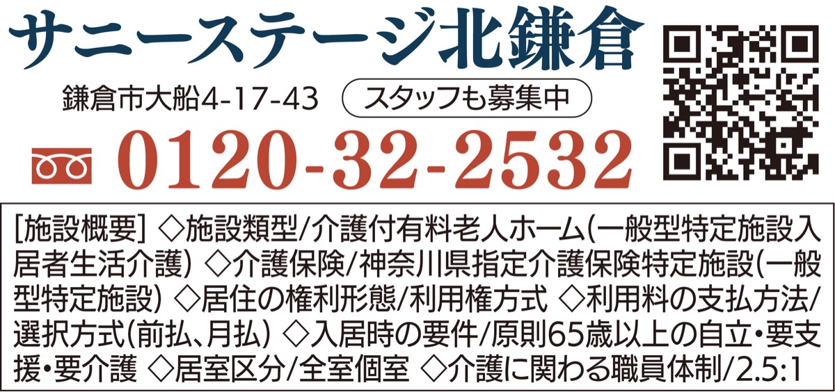 地域に根差しカフェ開催 (写真3)
