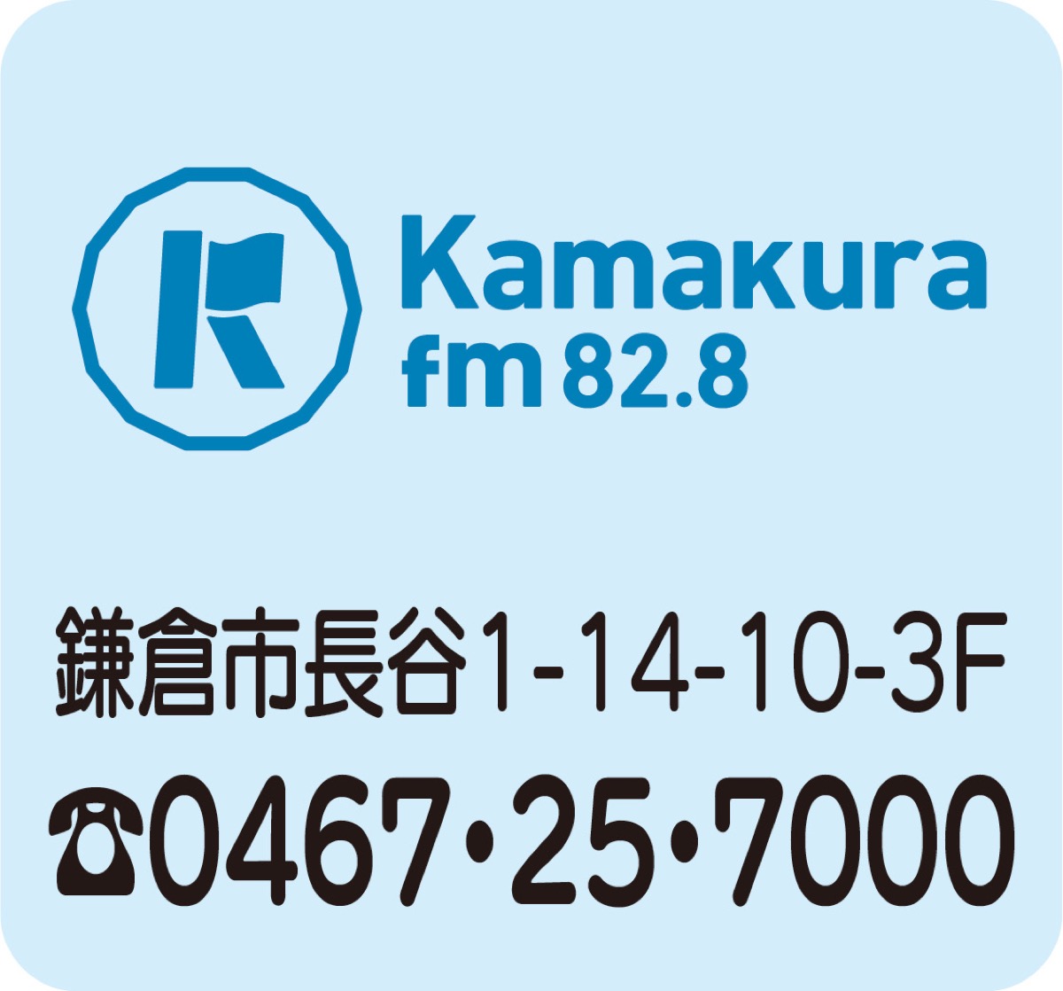 「地域防災力」強化の旗振り (写真2)