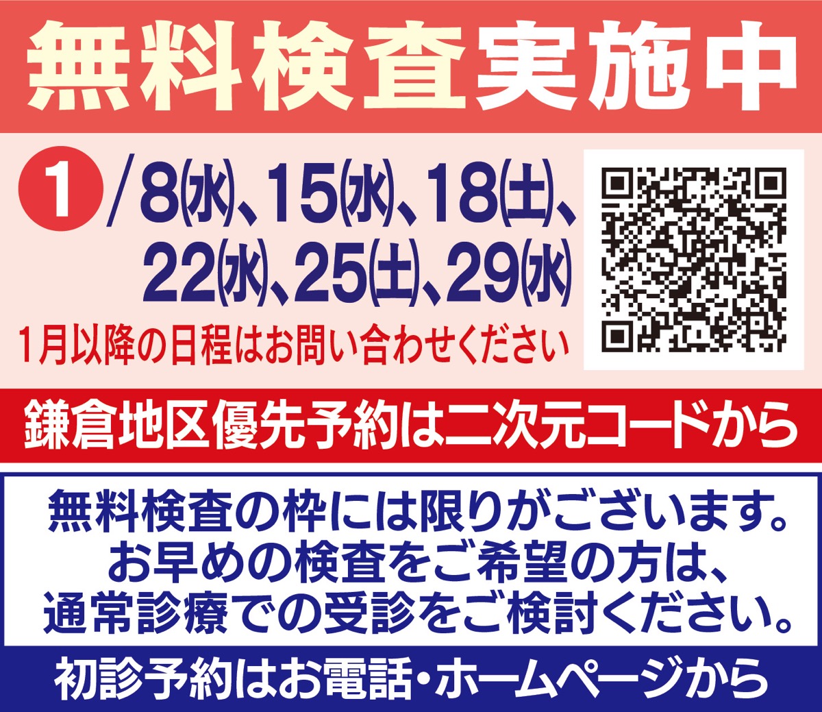足の重だるさ、血管のふくらみ下肢静脈瘤かも (写真2)