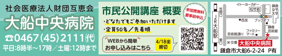 がまんしていませんか？ひざの痛み (写真2)