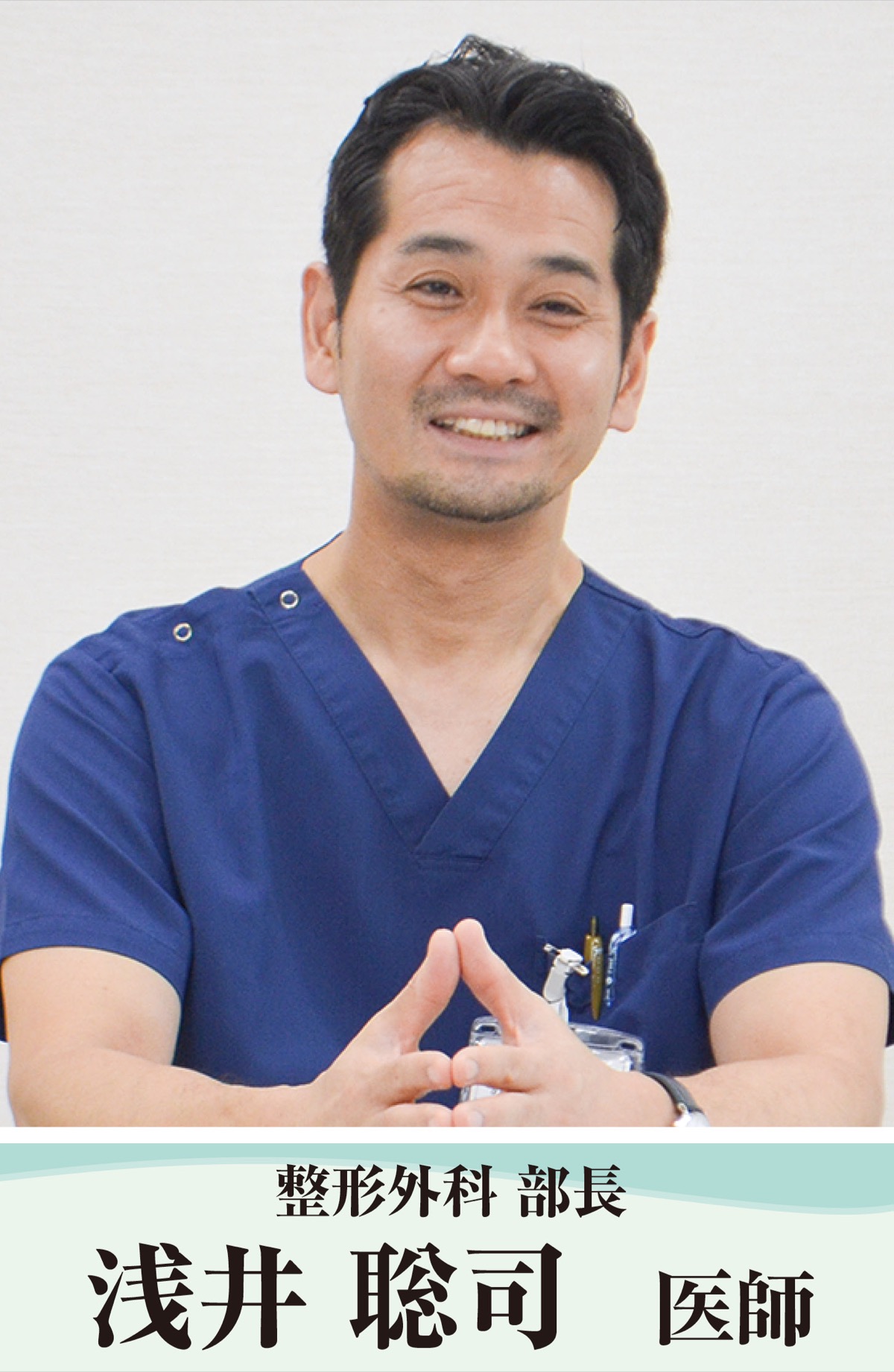 がまんしていませんか？ひざの痛み (写真1)