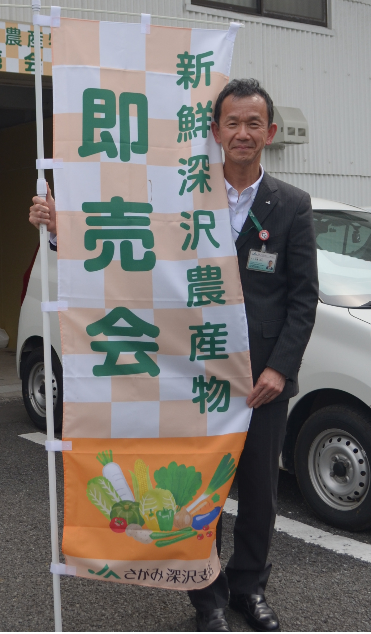 旬の農産物対面で販売