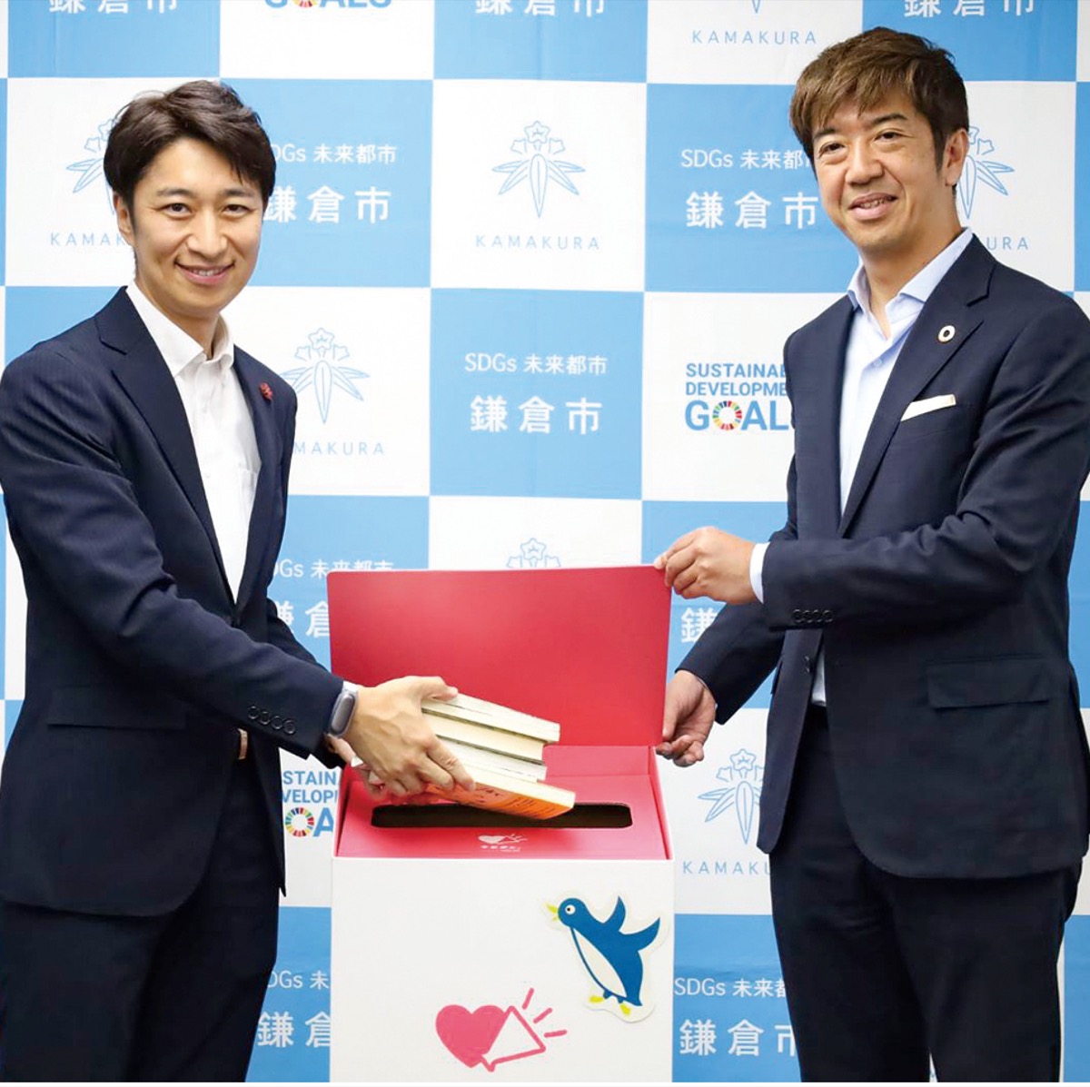 ブックオフと連携協定