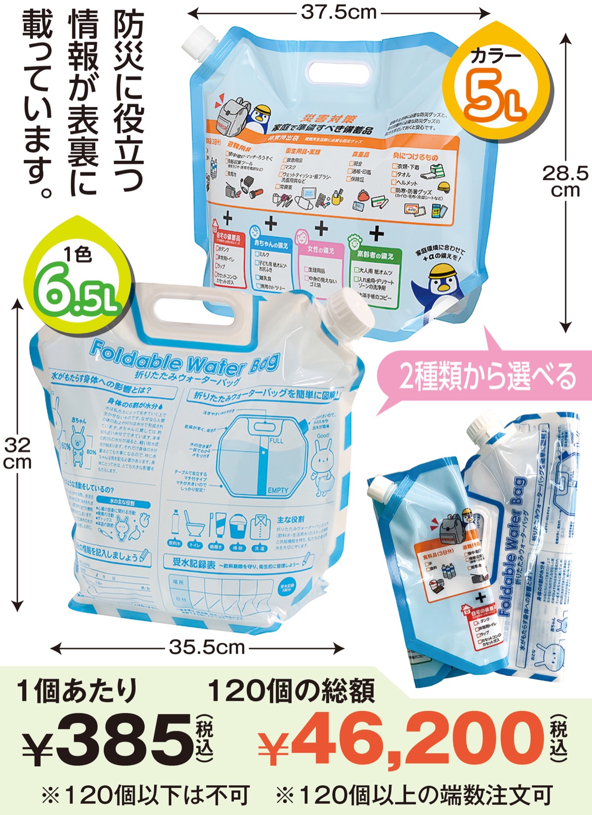 鎌倉の断水受け、｢不安｣の声