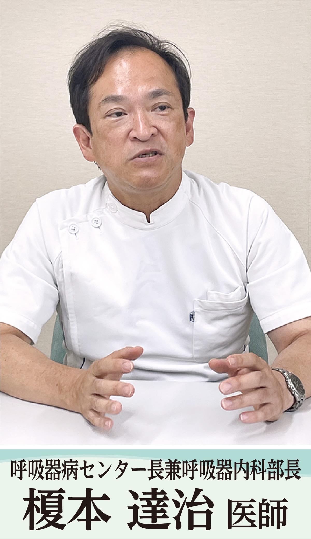 今重要な呼吸器感染症の予防対策〜高齢者におけるワクチン接種の考え方〜