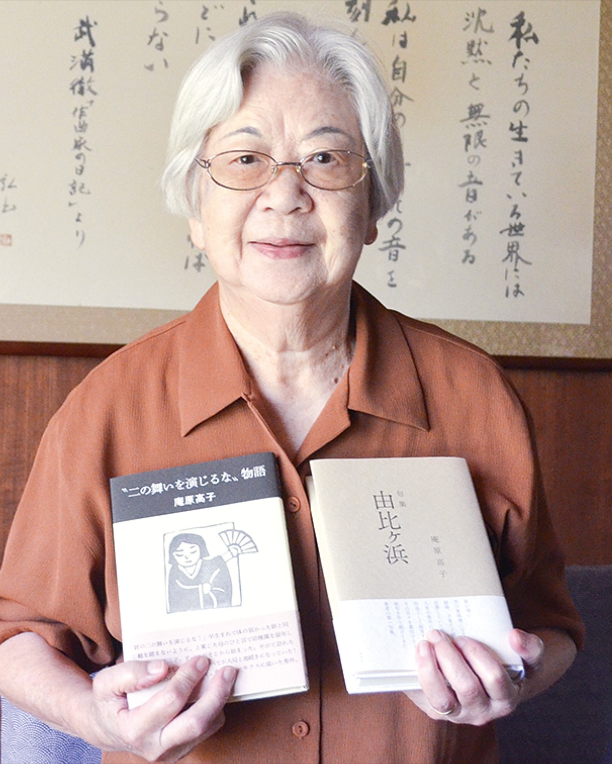 ｢書くことが一番幸せ｣