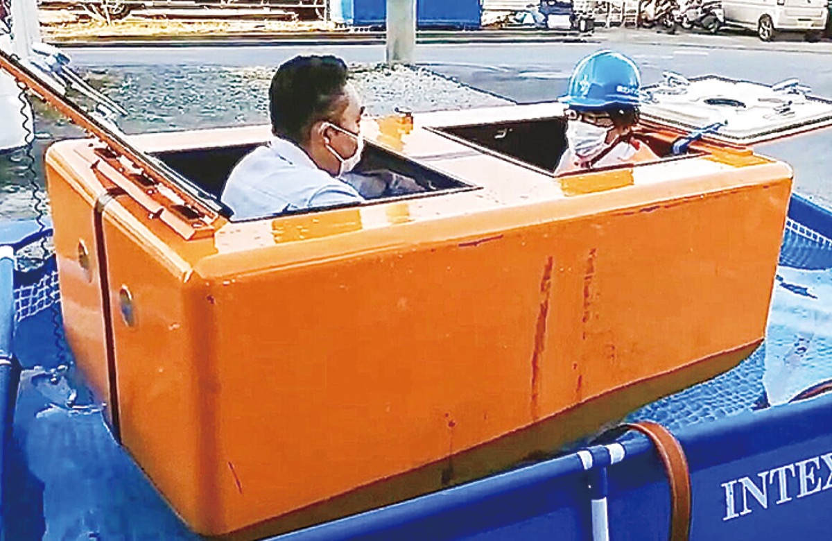 命を守る防災！