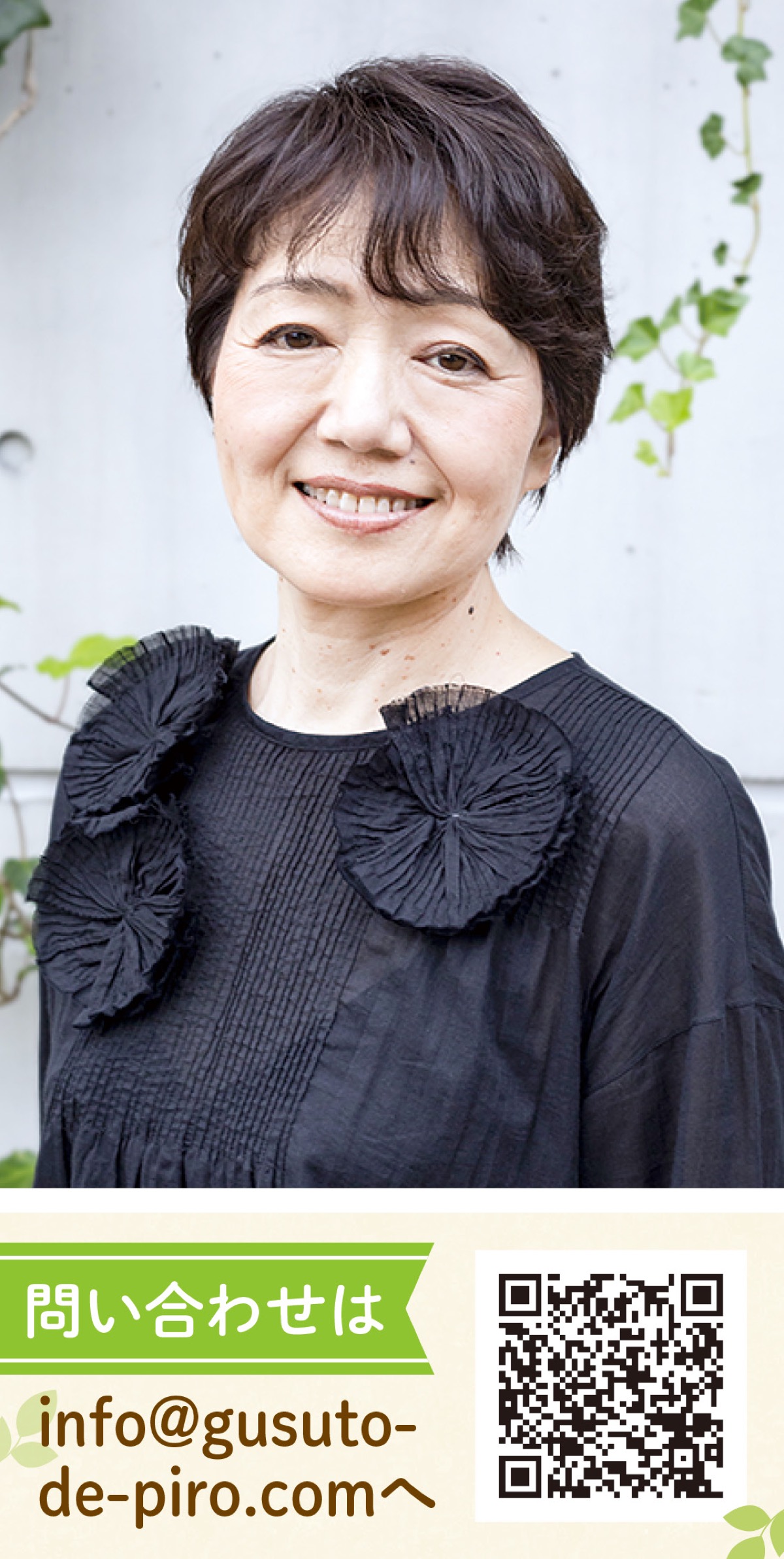 永井路子作品を朗読