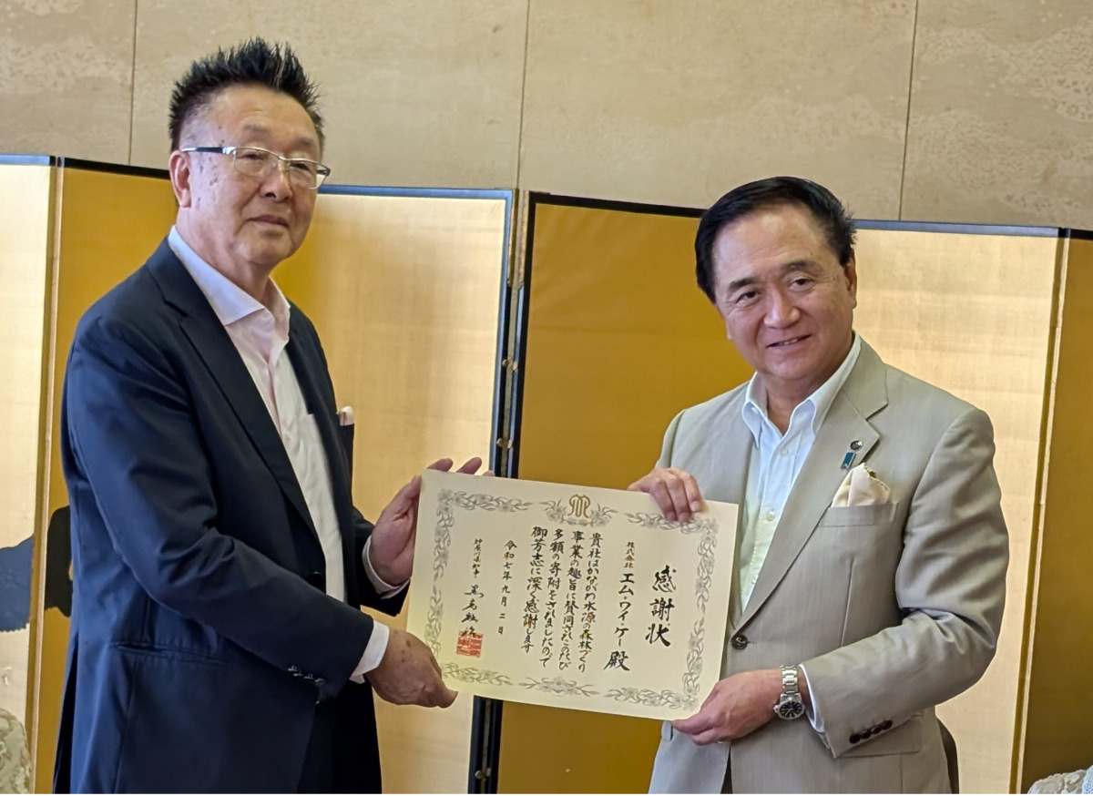 １１１万円を県に寄付