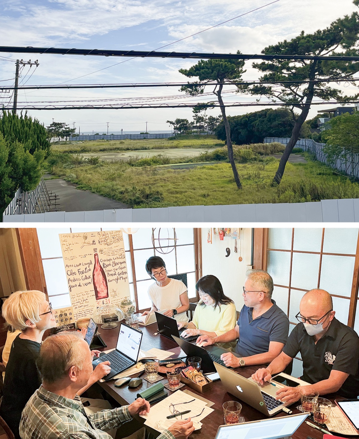 マンション計画に市民異議