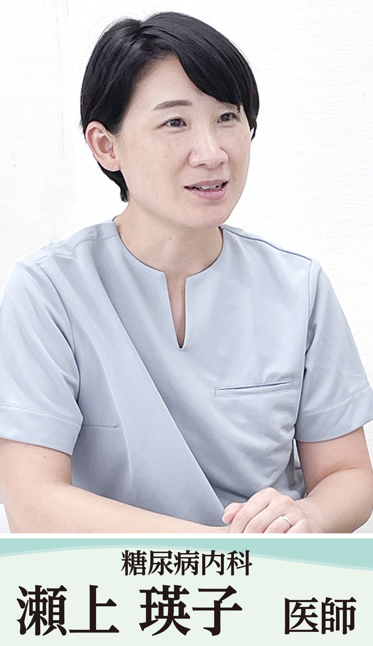 痛みなく訪れる危機「糖尿病｣