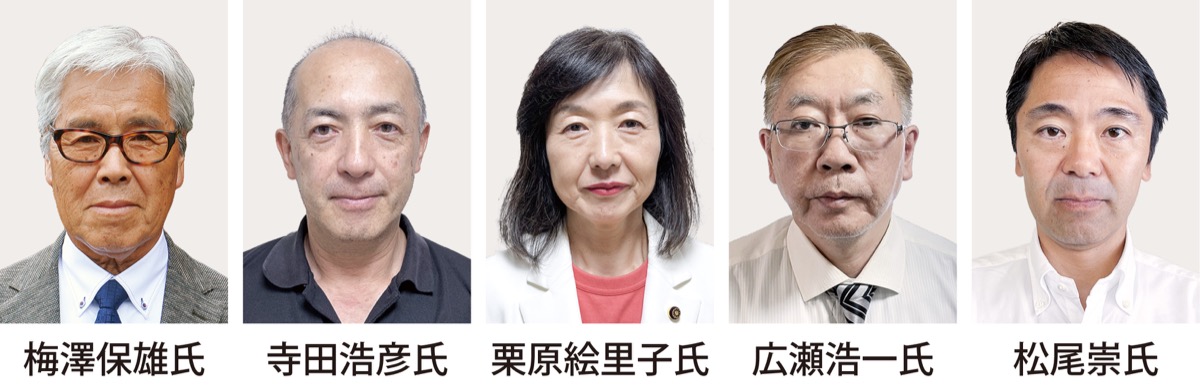 現新5人の争いか