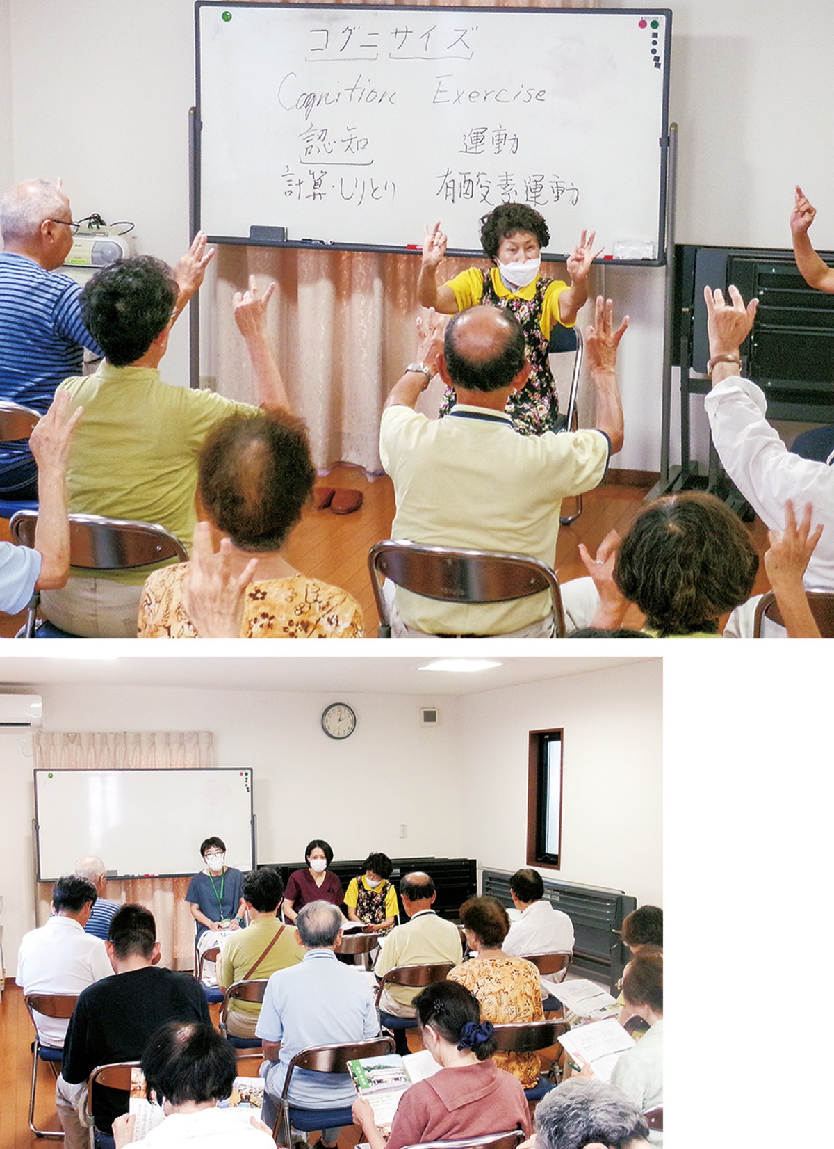 地域に笑顔と活力を！