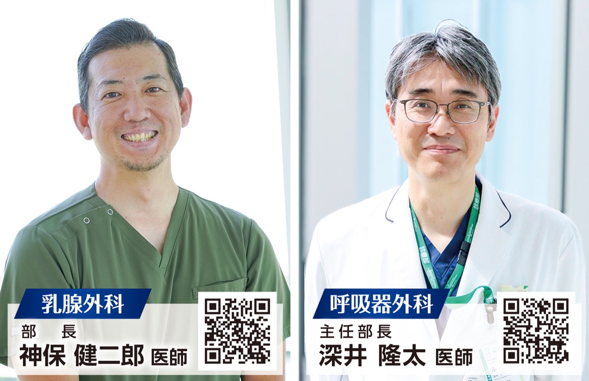 より質の高い医療の提供を