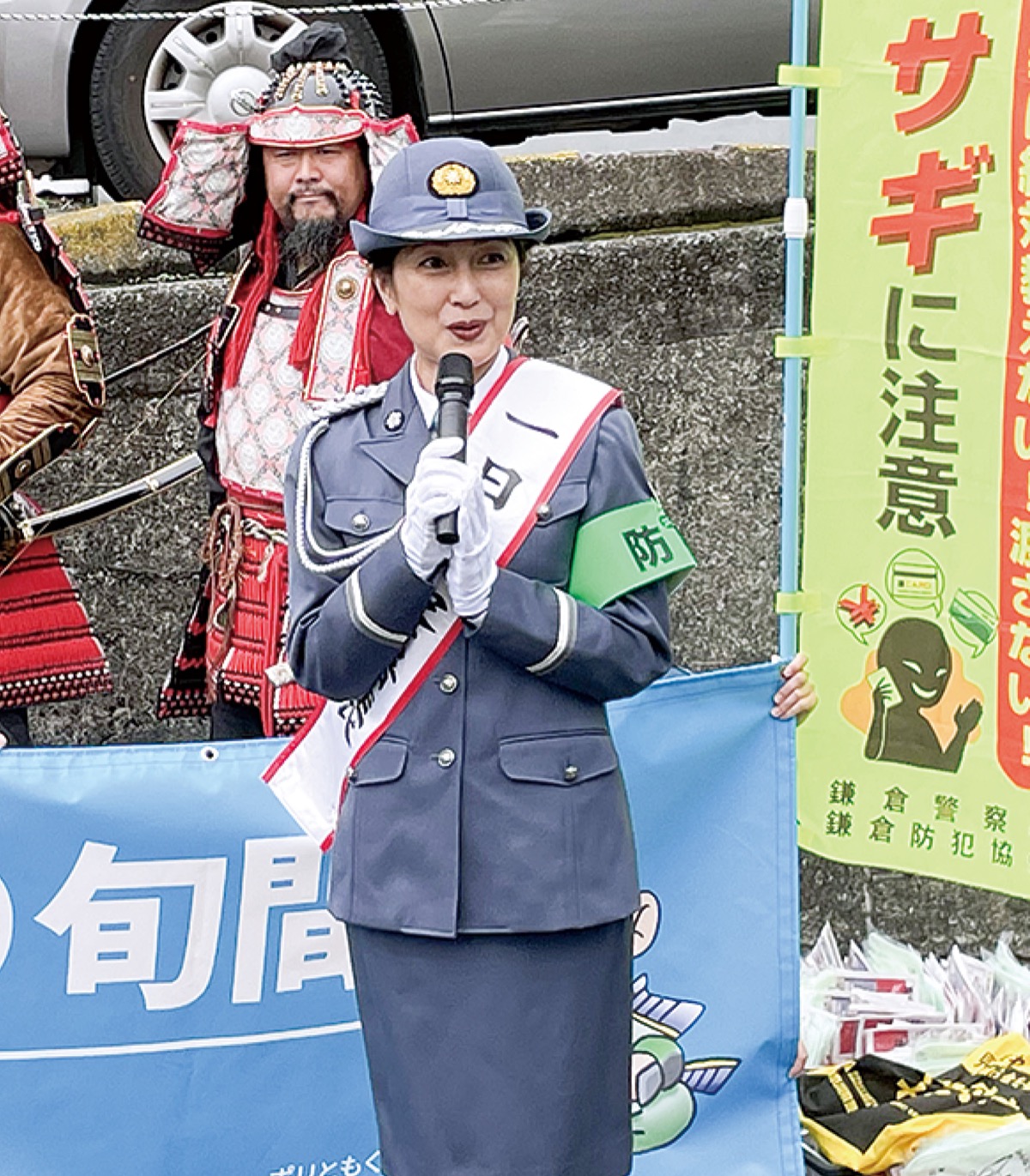 鶴田さんが一日署長