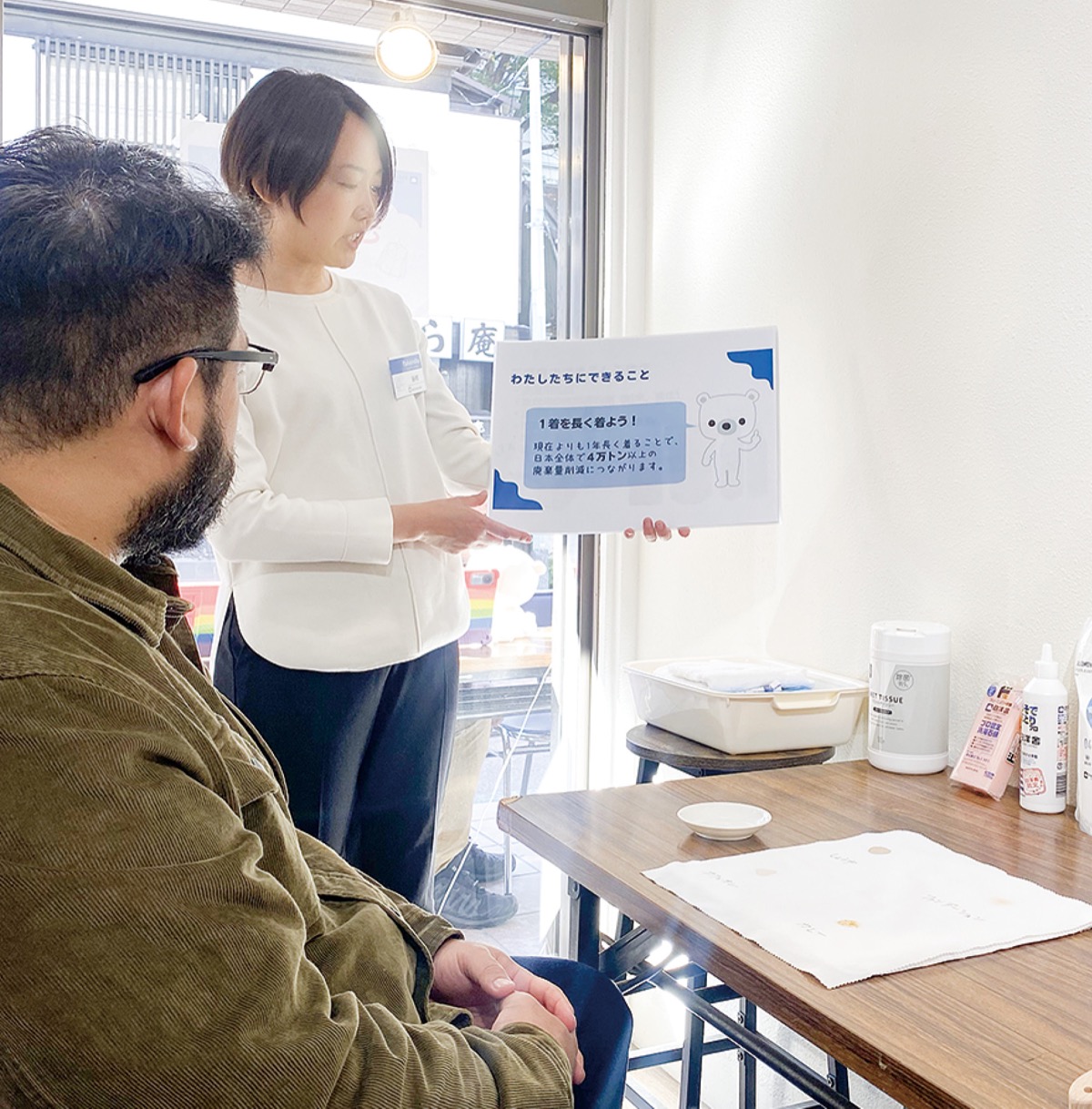 洗濯のプロが伝授