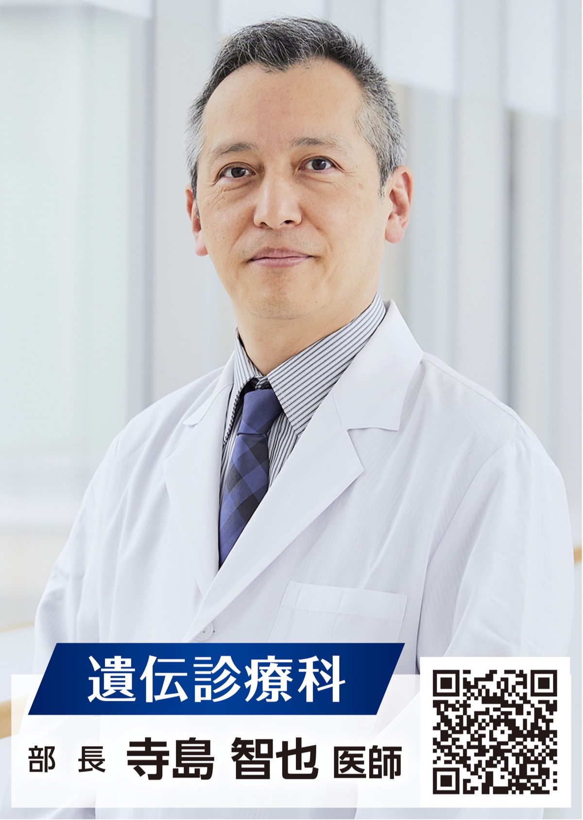 遺伝に関する不安、一人で抱え込まずに