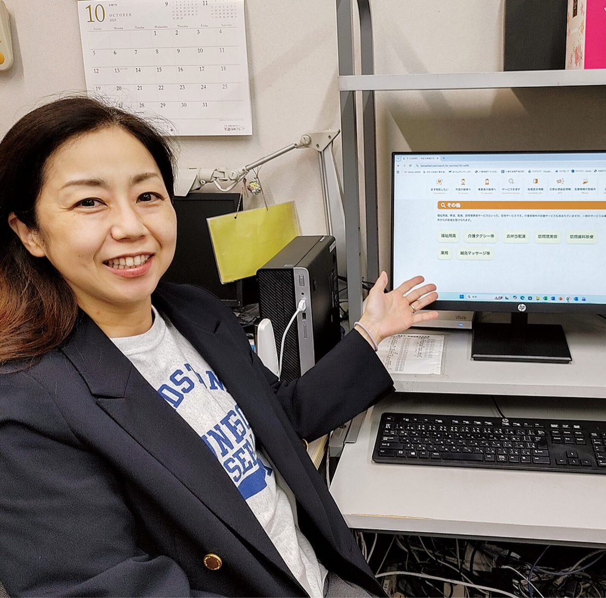 高齢者支援の懸け橋に