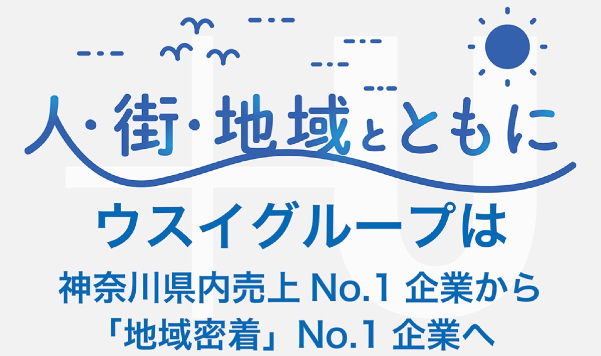 ｢空き物件、放置していませんか｣