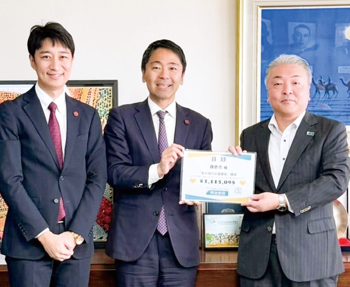 教育の充実に役立てて