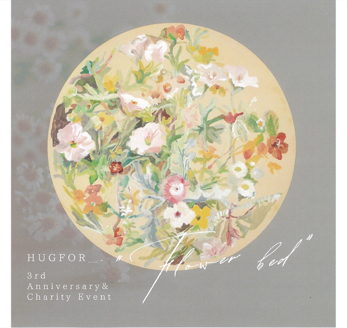 音楽とアートの空間