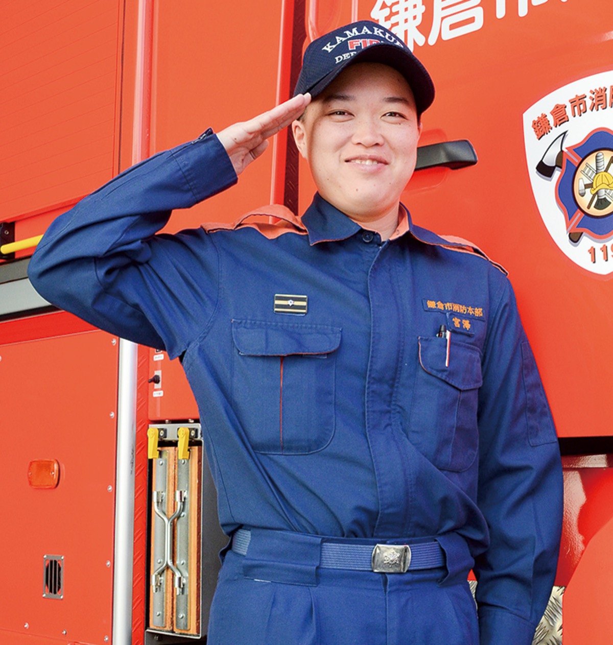 憧れの消防士として日々邁進