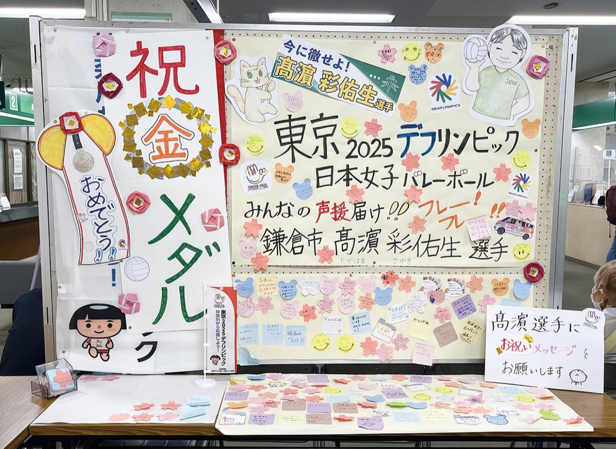 高浜選手に祝辞続々