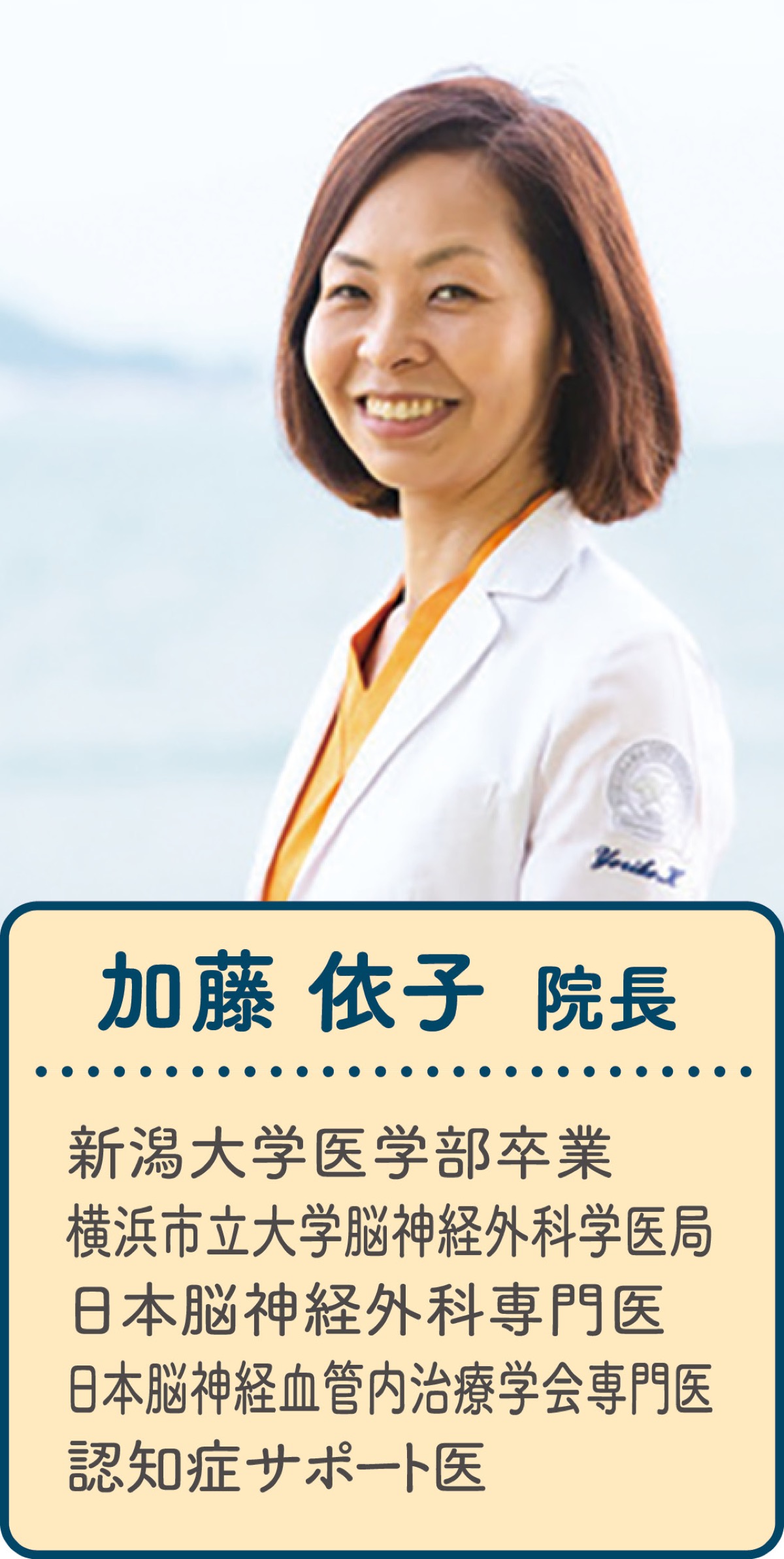 オーダーメイドの頭痛治療