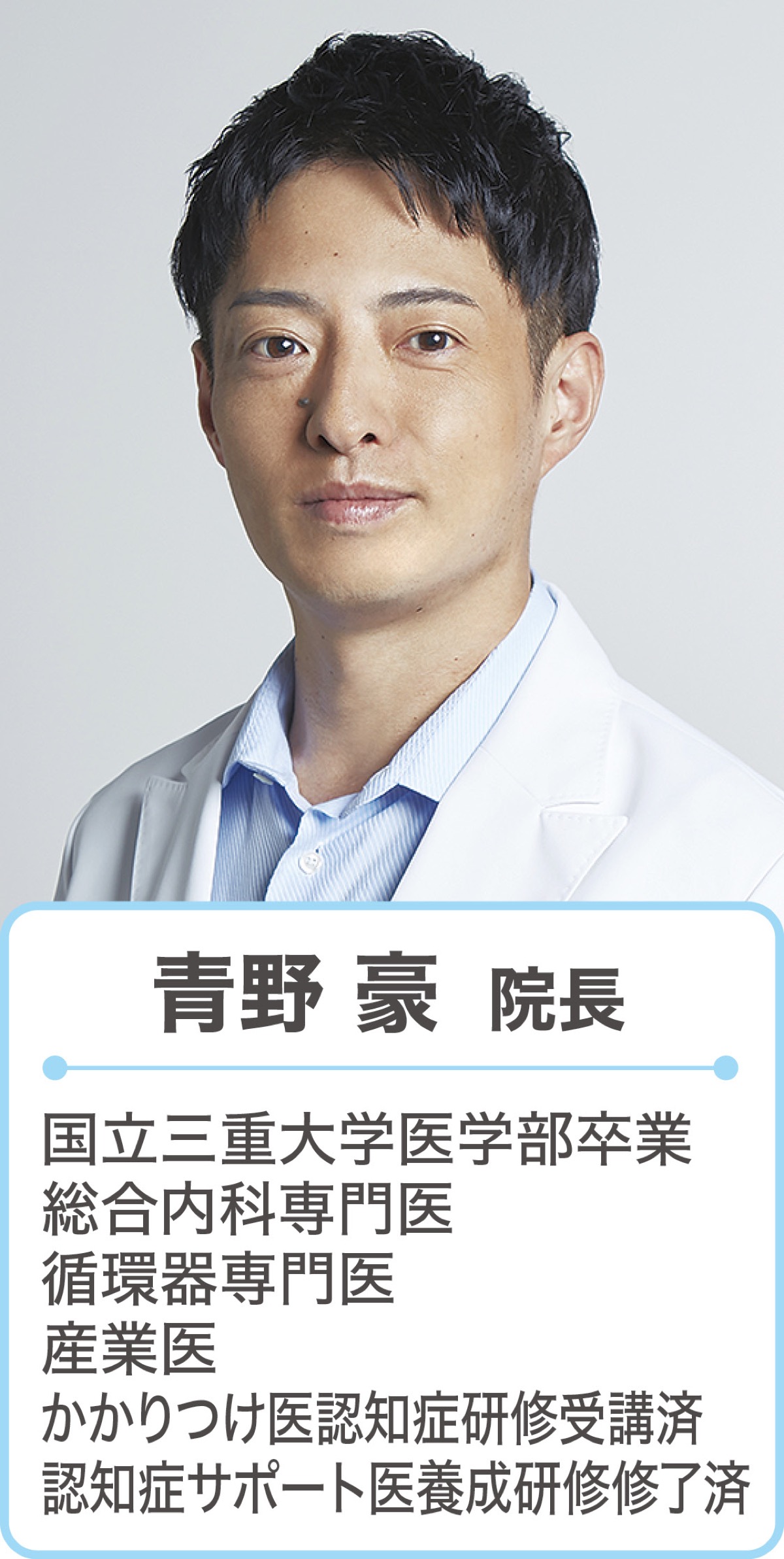 診療内容をさらに拡充