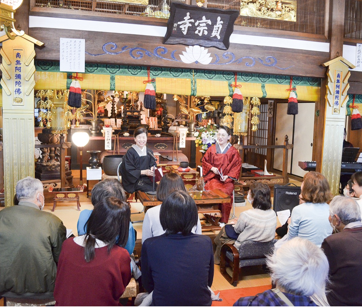 ｢大船で活きる｣テーマに交流