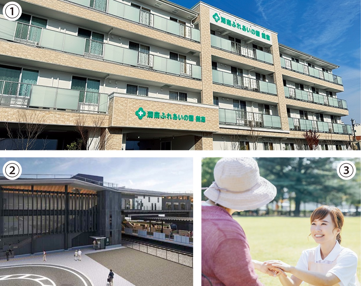 湘南ふれあいの園鎌倉がオープン