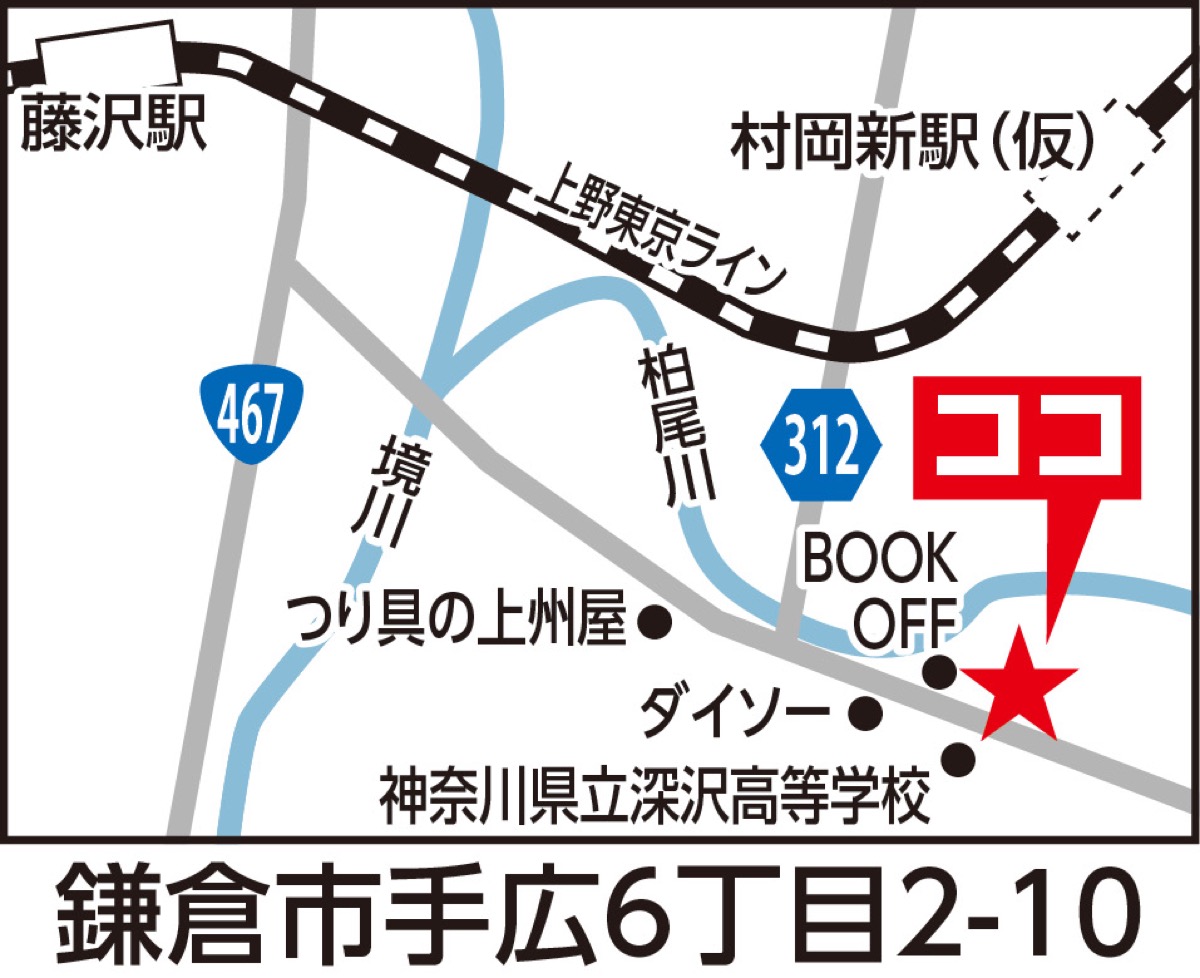 湘南ふれあいの園鎌倉がオープン (写真2)