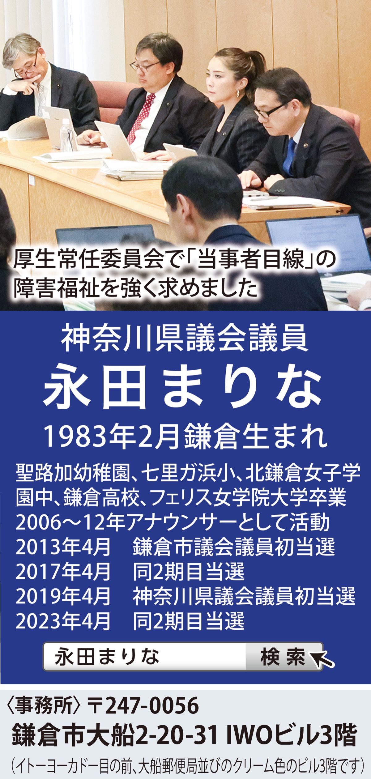 当事者目線が形骸化していないか