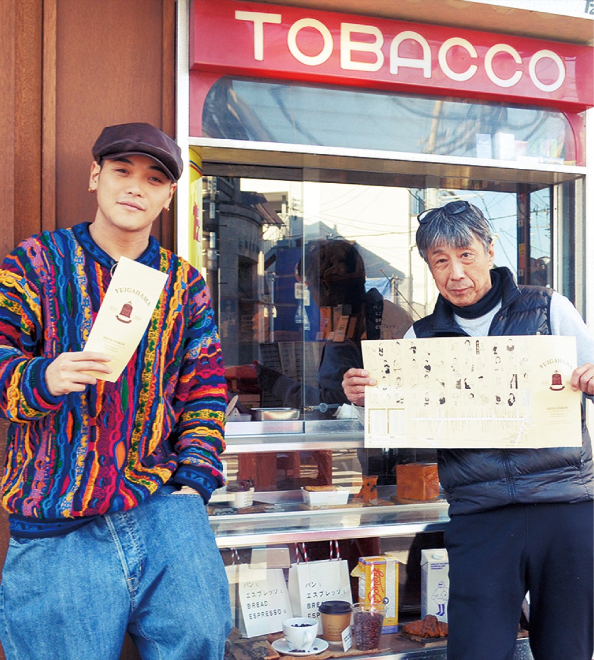 紙面で振り返る2025年