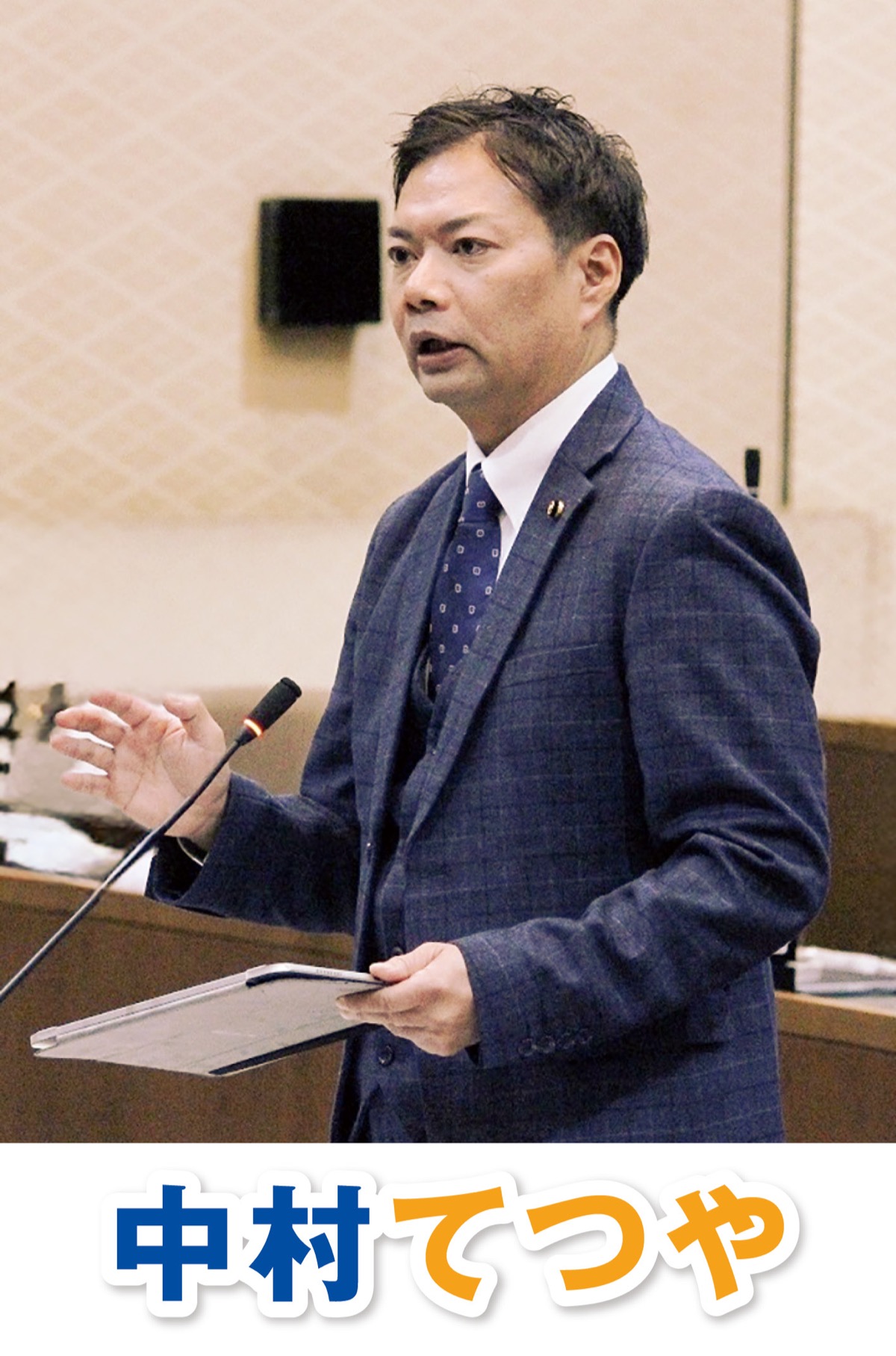 「誰も取り残されない福祉のまち鎌倉」へ