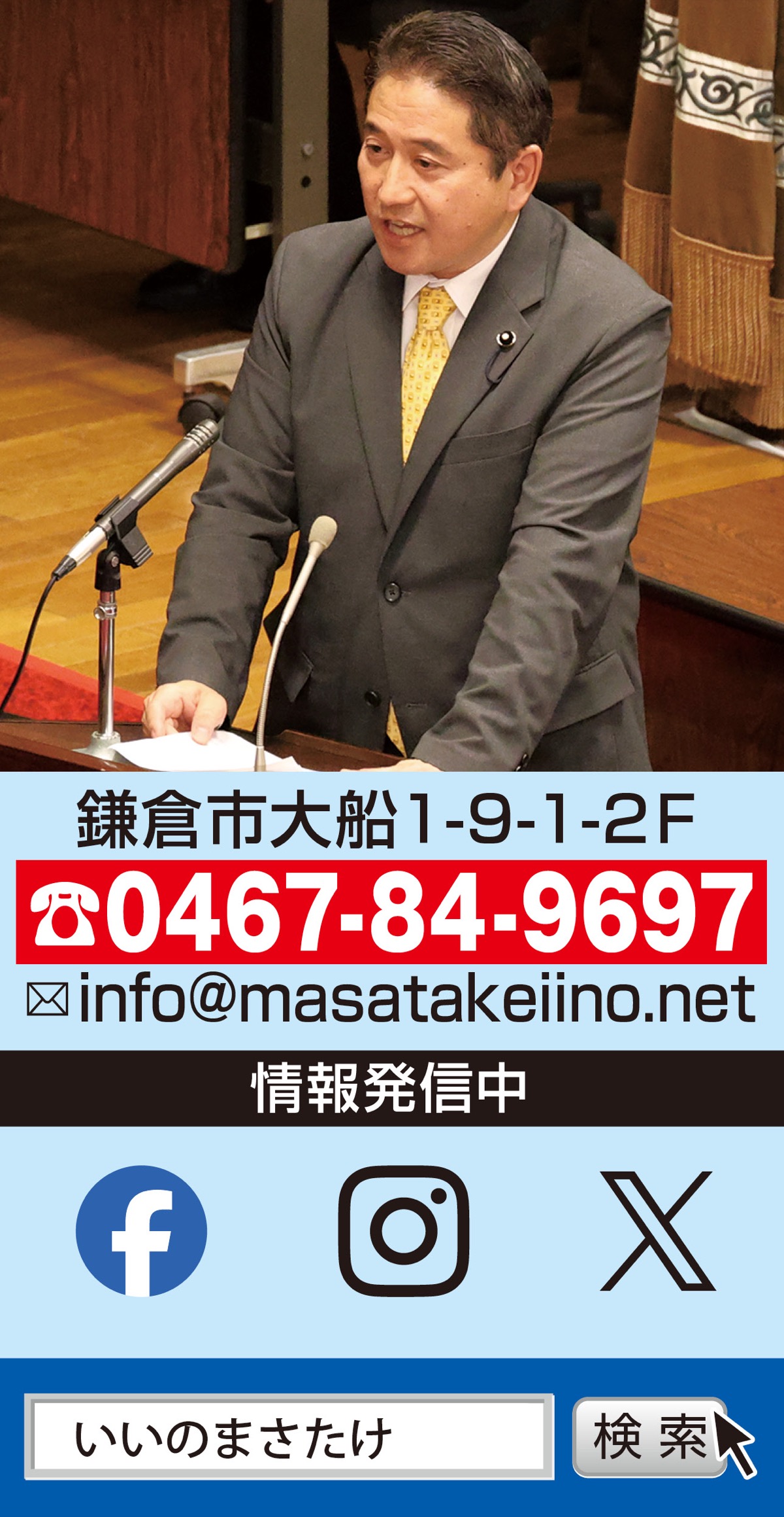 オーバーツーリズム対策に取り組む！